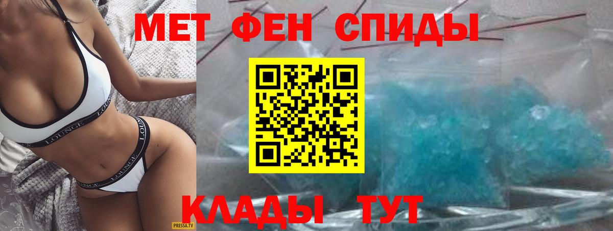 Нефтекамск  Амфетамин  Амфетамин  Вход с VPN  АМФЕТАМИН Premium 