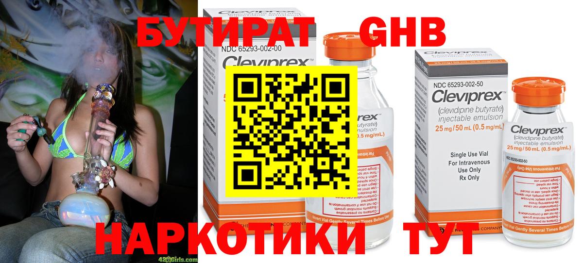 МАРИХУАНА Нефтекамск