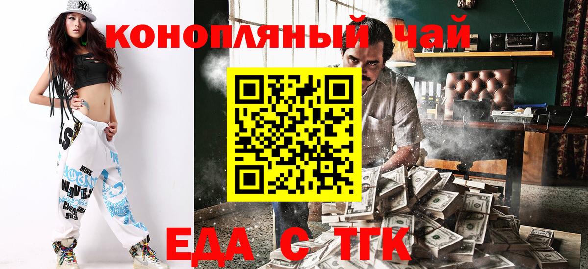 Нефтекамск  Canna-Cookies марихуана  Вход с VPN 