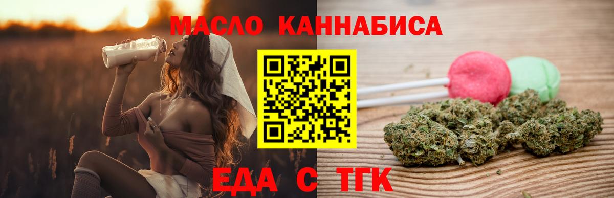 Нефтекамск  Гашиш  Канабис  КОКАИН  МЕФ кристаллы  Мефедрон  Вход с VPN  Бошки Шишки  ТГК 