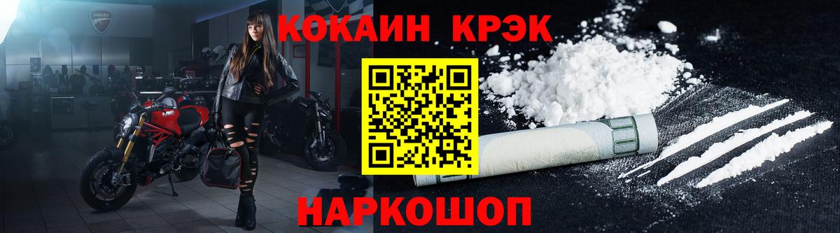Нефтекамск  Кокаин Перу  Вход с VPN  КОКАИН Перу 