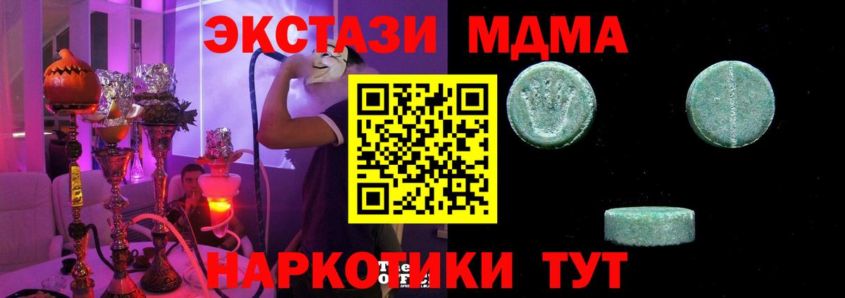 Ecstasy DUBAI  Вход с VPN  ЭКСТАЗИ louis Vuitton  Нефтекамск 