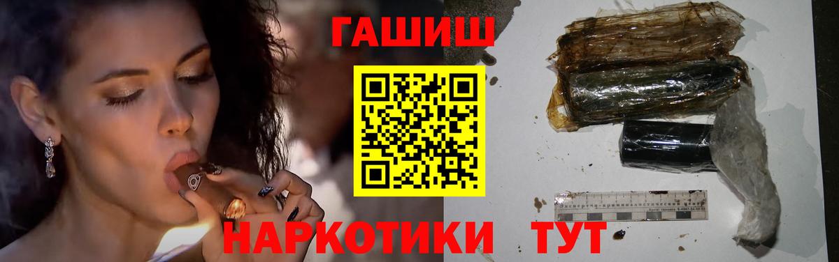 Гашиш 40% ТГК  Вход с VPN  ГАШ  Гашиш Изолятор  Нефтекамск 