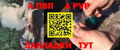 соль ск Славгород