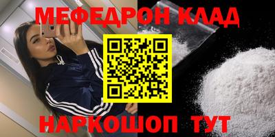 соль ск Славгород