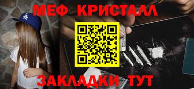 соль ск Славгород