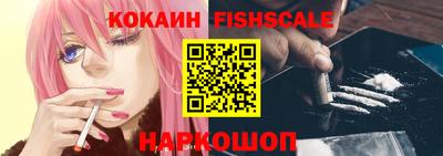 MESCALINE Славянск-на-Кубани