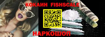 MESCALINE Славянск-на-Кубани