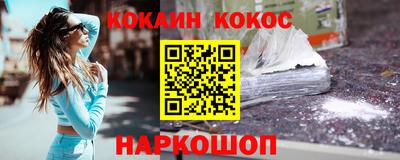 соль ск Сланцы