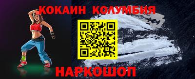 соль ск Славгород