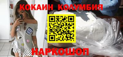 соль ск Сланцы