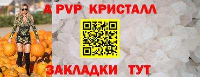 соль ск Сланцы