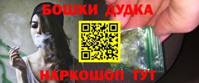 MESCALINE Славянск-на-Кубани