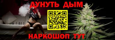 соль ск Сланцы
