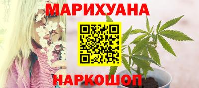 соль ск Сланцы