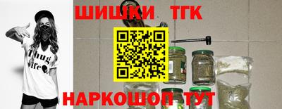 соль ск Славгород