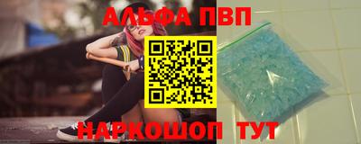 соль ск Сланцы