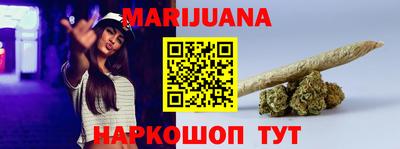 MESCALINE Славянск-на-Кубани