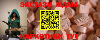 MESCALINE Славянск-на-Кубани