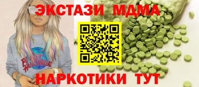 соль ск Славгород