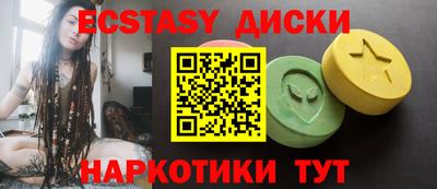 MESCALINE Славянск-на-Кубани