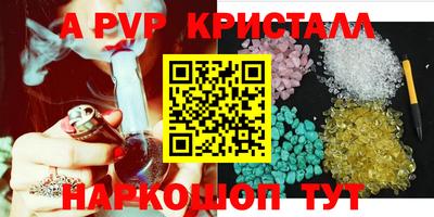 MESCALINE Славянск-на-Кубани