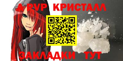 MESCALINE Славянск-на-Кубани