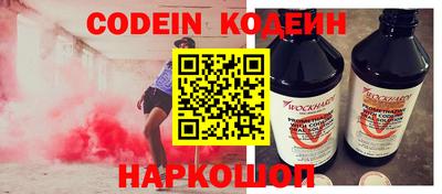соль ск Сланцы
