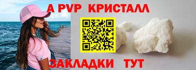 соль ск Сланцы