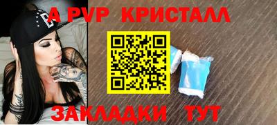 соль ск Славгород