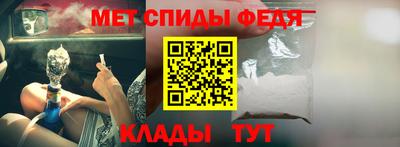 соль ск Славгород