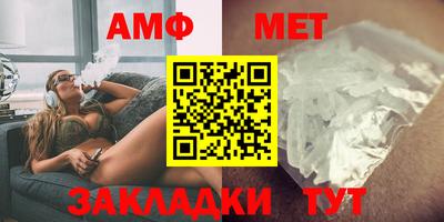 соль ск Сланцы