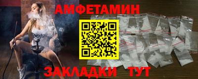 соль ск Сланцы