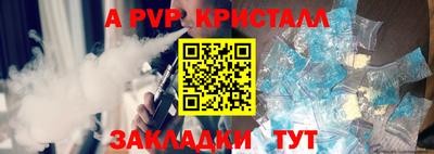 MESCALINE Славянск-на-Кубани