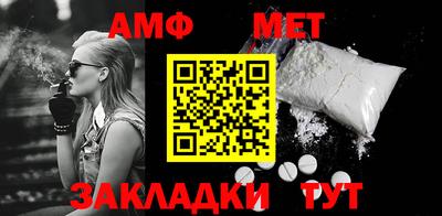 MESCALINE Славянск-на-Кубани