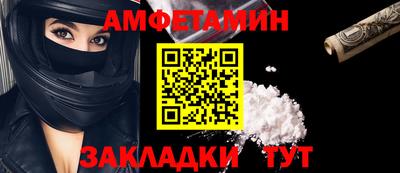 MESCALINE Славянск-на-Кубани