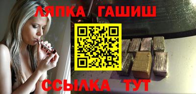 соль ск Славгород