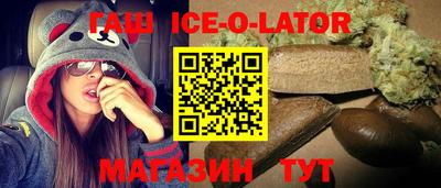 MESCALINE Славянск-на-Кубани