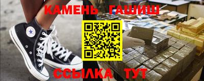 соль ск Сланцы