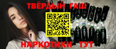 соль ск Сланцы