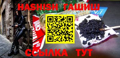 MESCALINE Славянск-на-Кубани