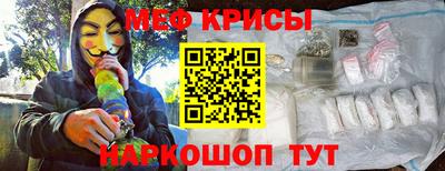соль ск Славгород