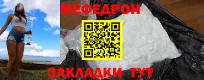 MESCALINE Славянск-на-Кубани