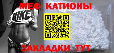 MESCALINE Славянск-на-Кубани