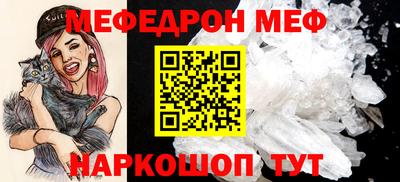 соль ск Сланцы