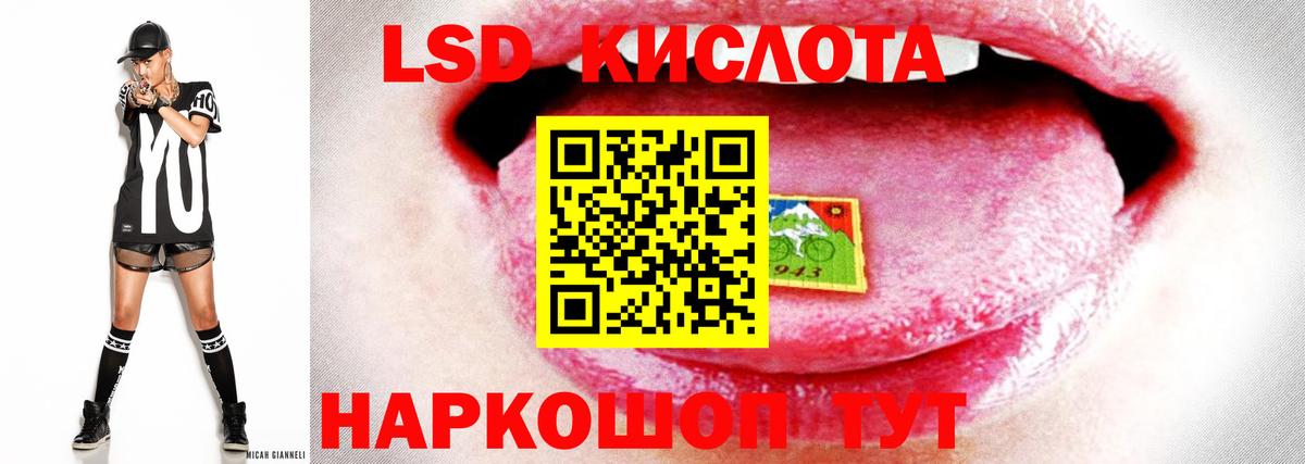 Лсд 25 экстази  Лсд 25 экстази кислота  Вход с VPN  Нефтекамск  LSD-25 экстази кислота 