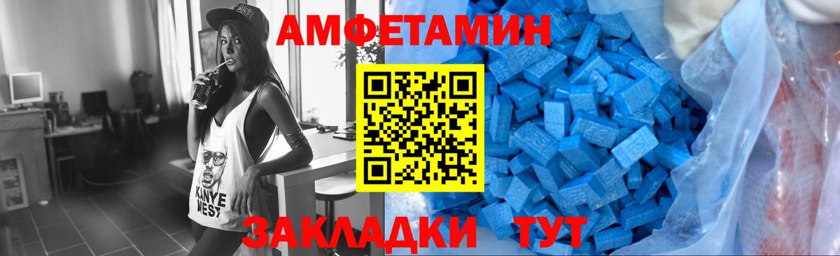 Метамфетамин Methamphetamine  Метамфетамин Methamphetamine  Нефтекамск  Вход с VPN 