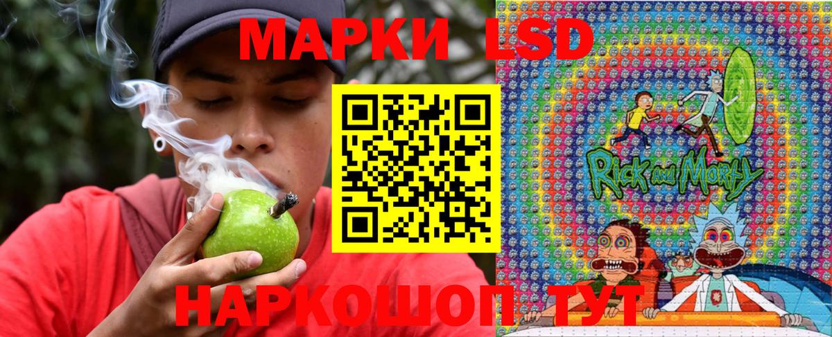 Марки N-bome 1,8мг Нефтекамск