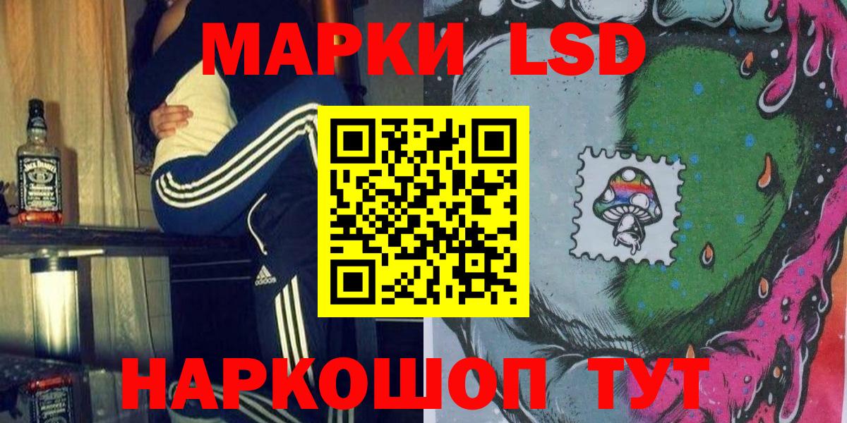 Нефтекамск  Наркотические марки 1500мкг  Наркотические марки 1500мкг  Вход с VPN 
