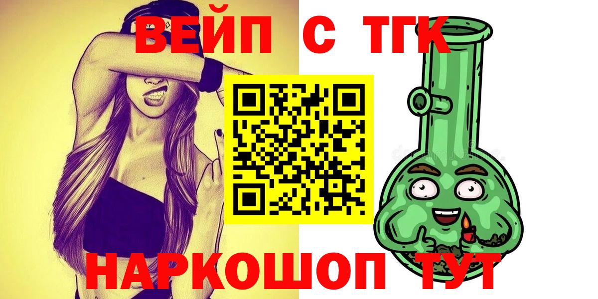 MEGA как войти  Вход с VPN  цены   Нефтекамск  Дистиллят ТГК жижа 